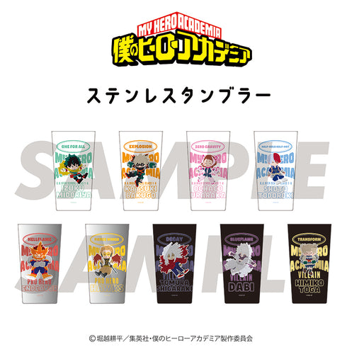 『僕のヒーローアカデミア』ステンレスサーモタンブラー 01.緑谷 出久